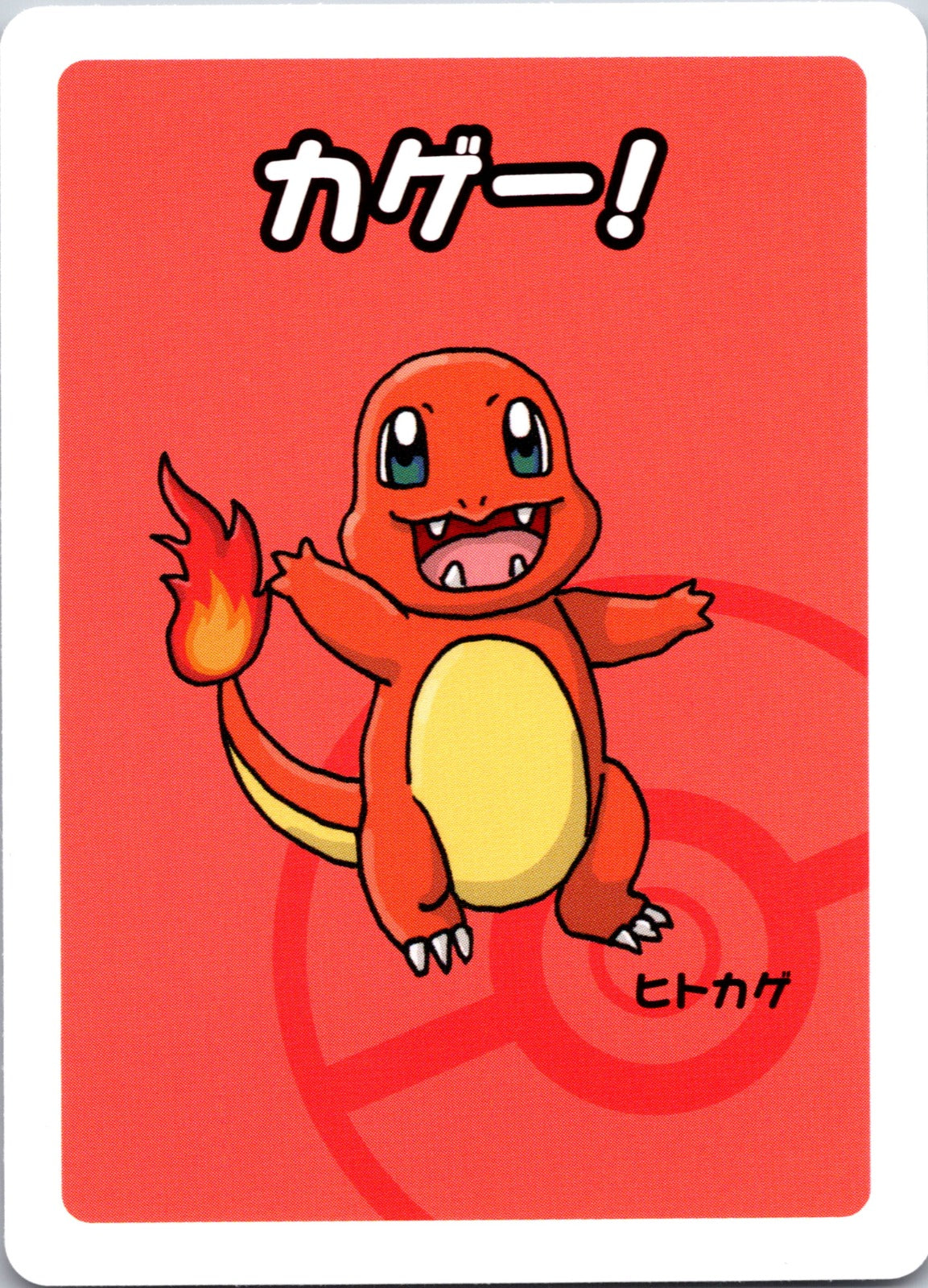2019 Old Maid Charmander NM  X87