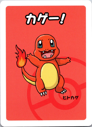 2017 Ash vs Team Rocket Deck Kit (JP Exclusive) 015/026 Yungoos (Ash vs Team Rocket Deck Kit) LP