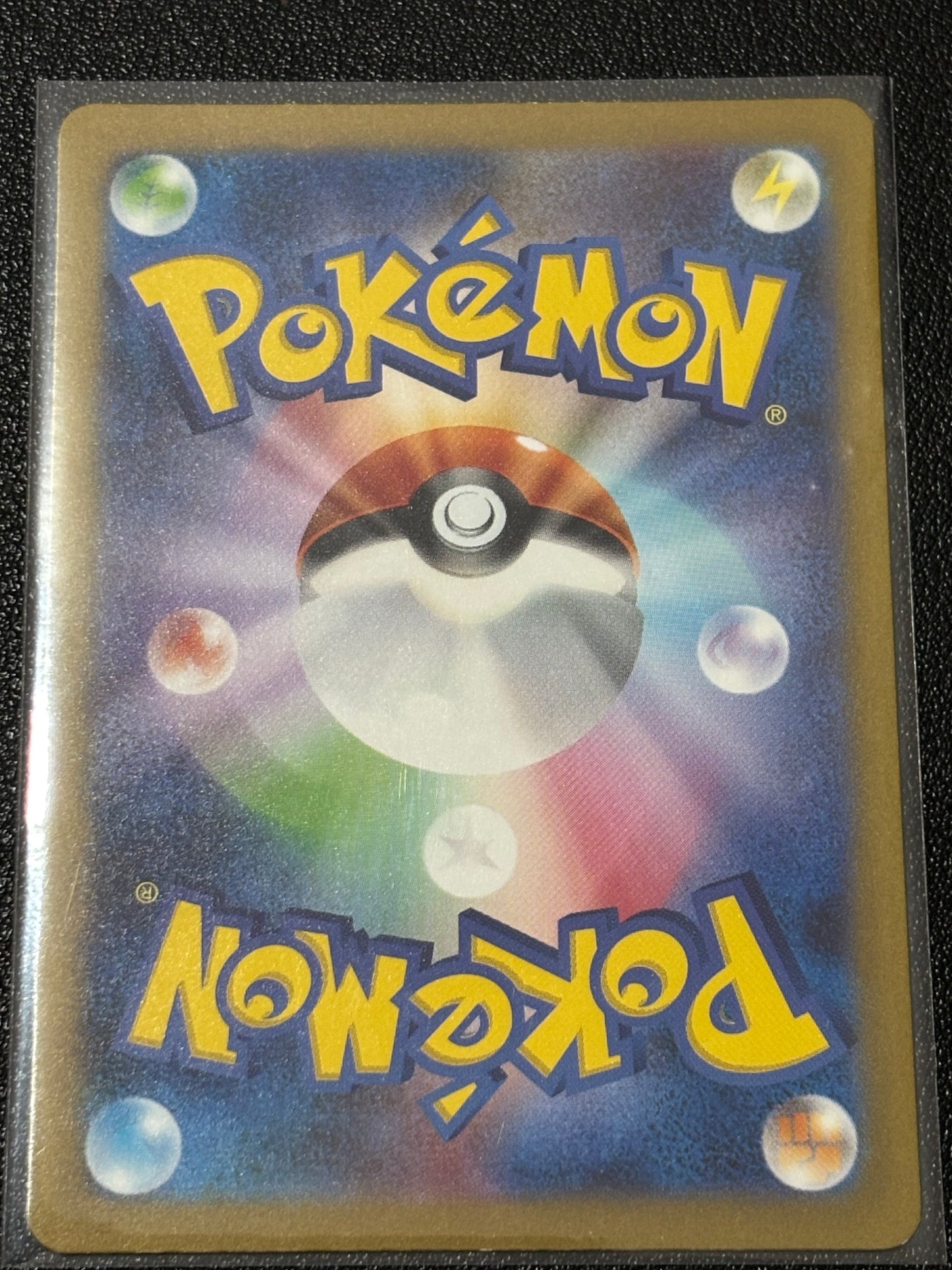 Pokémon TCG Dragonair Illustration Rare Card Scarlet & Violet 151 Japanese
