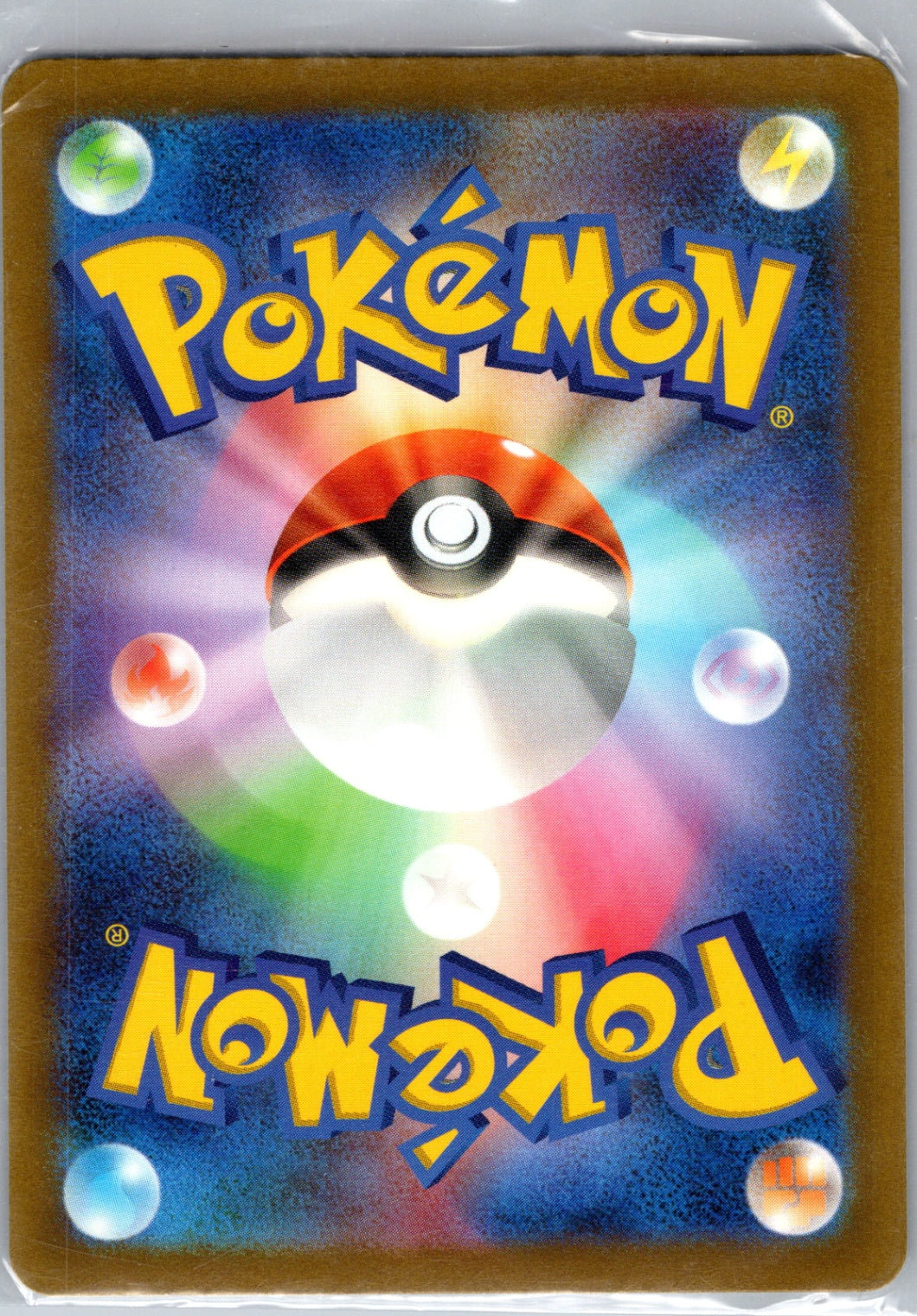 Melmetal GX -  (JP Tag All Stars) Holofoil Holo Rare Miscellaneous Cards & Products 217/173 NM (Back)
