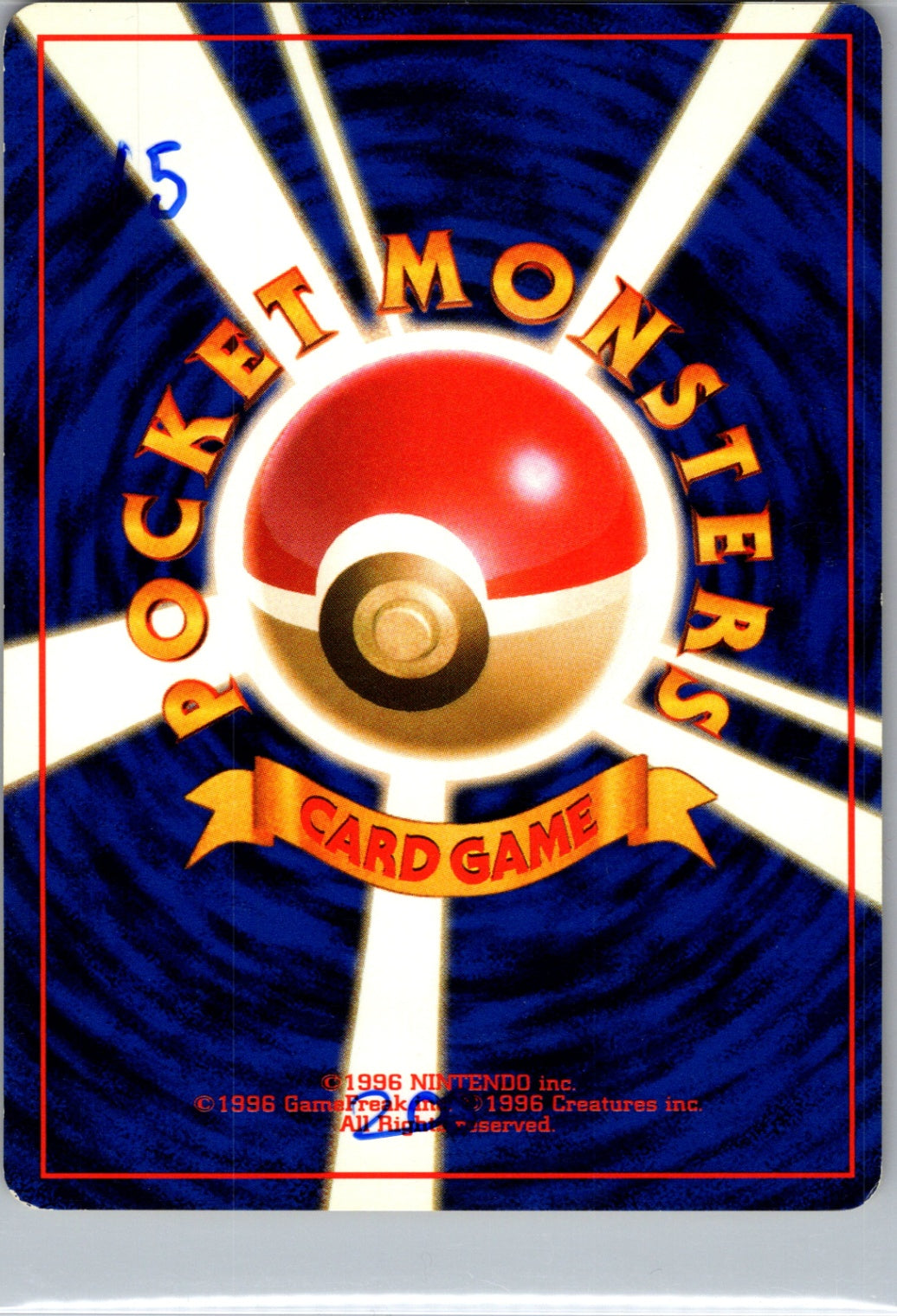 Challenge from the Darkness  Giovanni's Nidorina Uncommon HP (Back)
