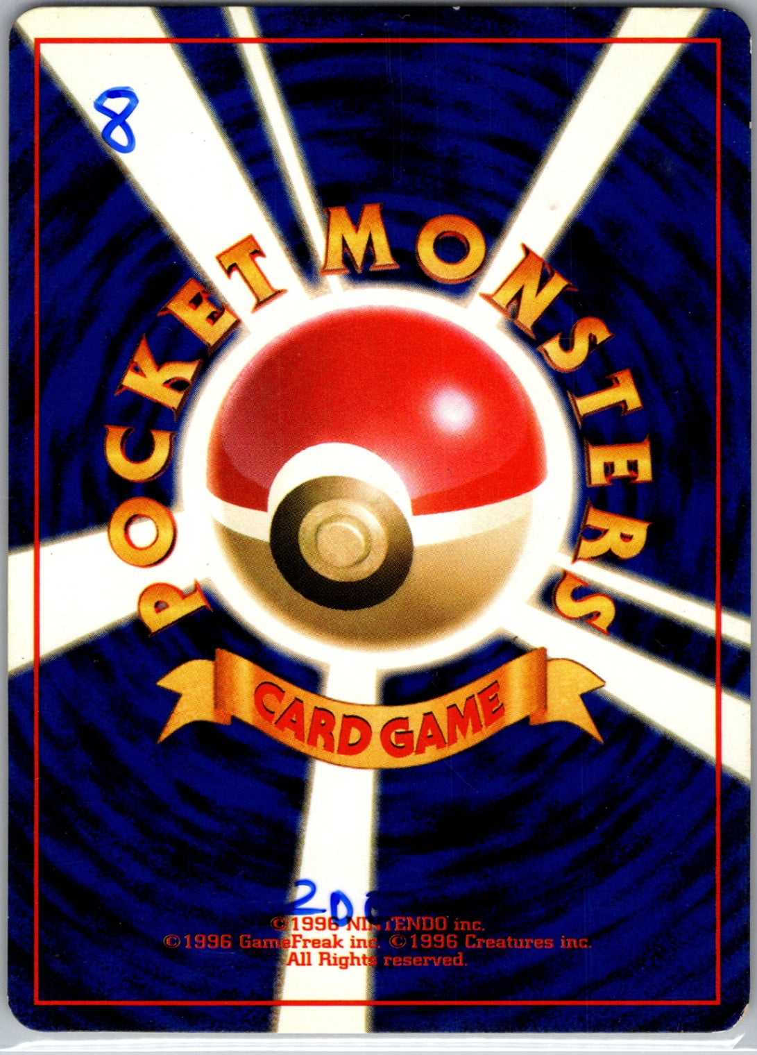 SV2a: Pokemon Card 151 114/165 Tangela Common HP (Back)