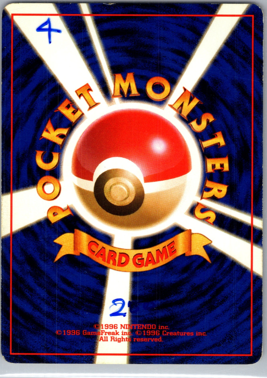 Mystery of the Fossils  Omanyte Common HP (Back)