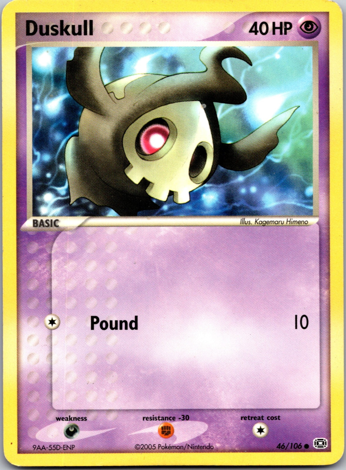 2005 Emerald 46/106 Duskull LP