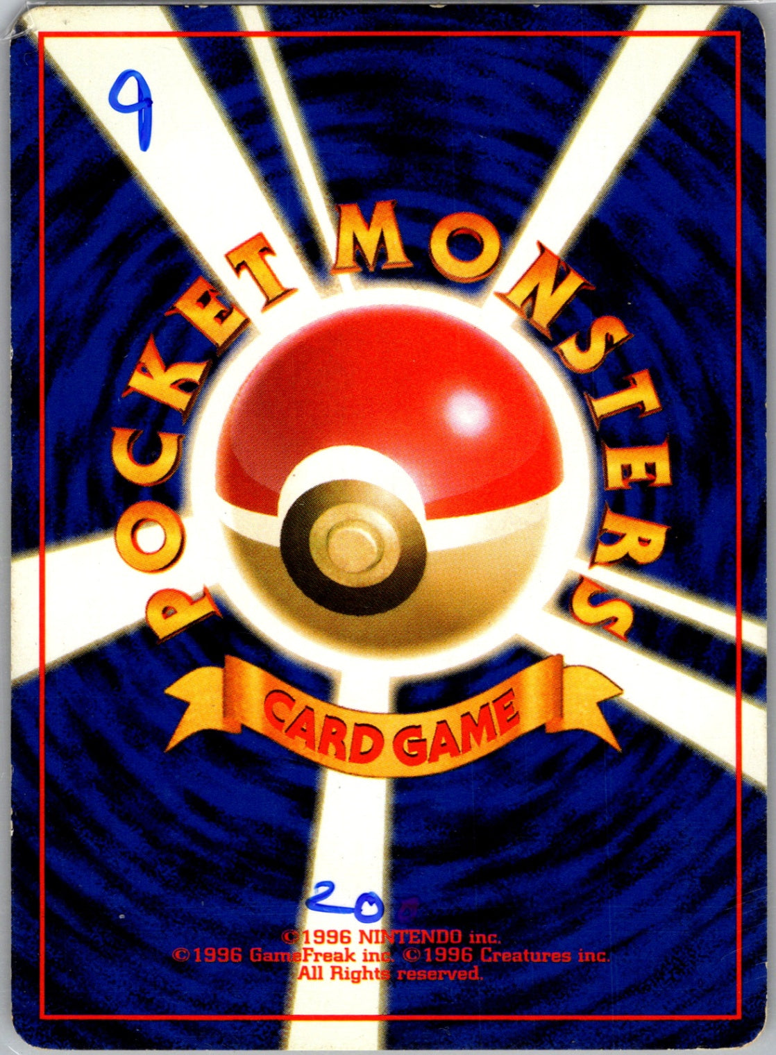 SV2a: Pokemon Card 151 114/165 Tangela Common HP (Back)