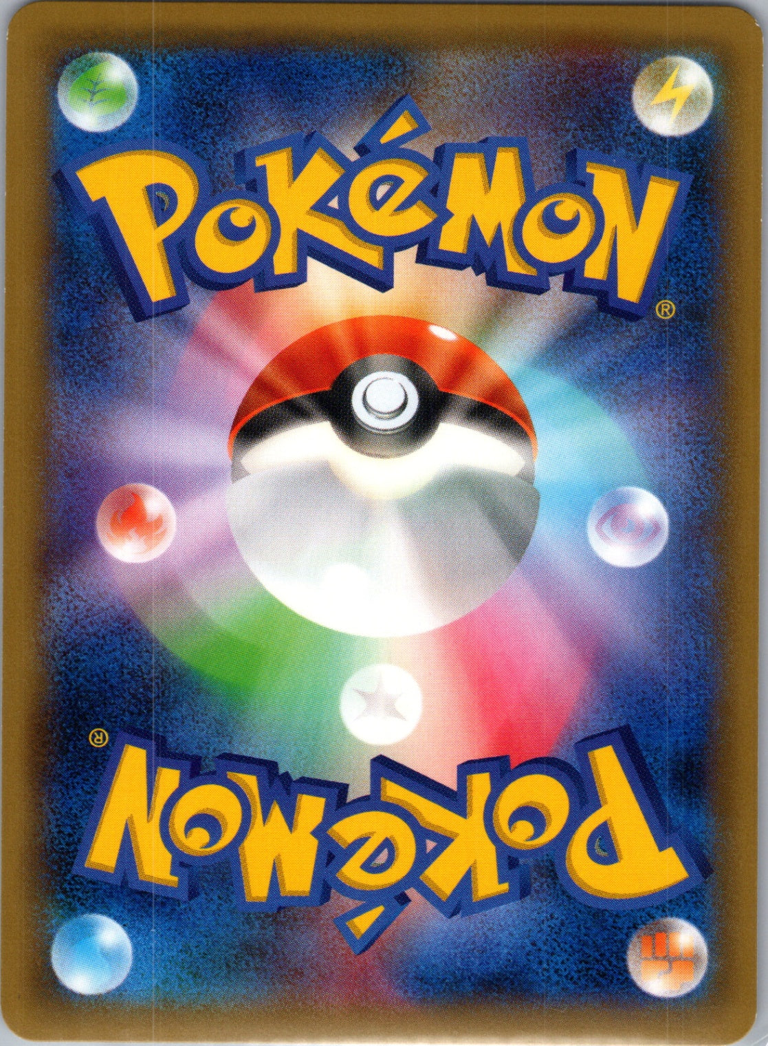 SV08: Surging Sparks 092/191 Tapu Lele Rare HP (Back)