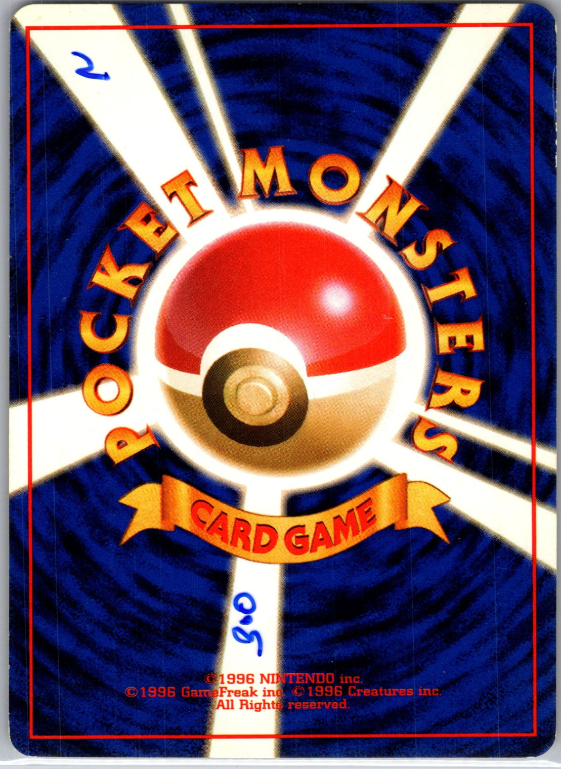 Challenge from the Darkness  Blaine's Ninetales Rare HP (Back)