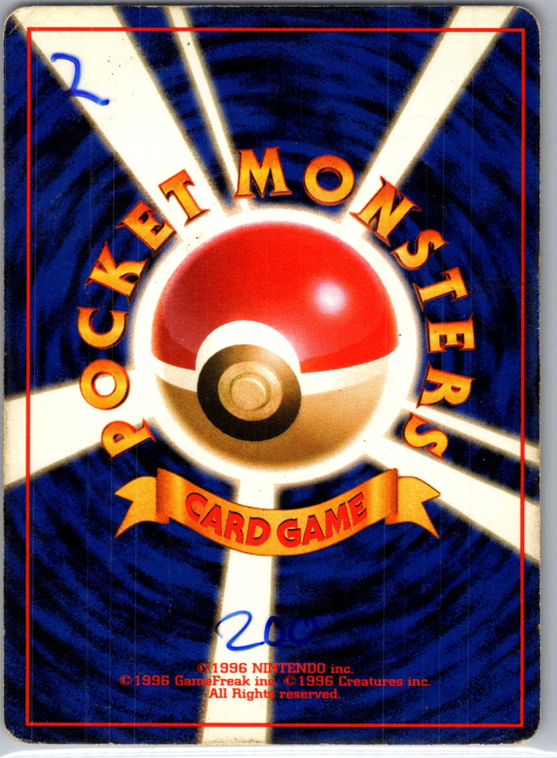 Base Expansion Pack 101/128 Weezing Holo Rare HP (Back)