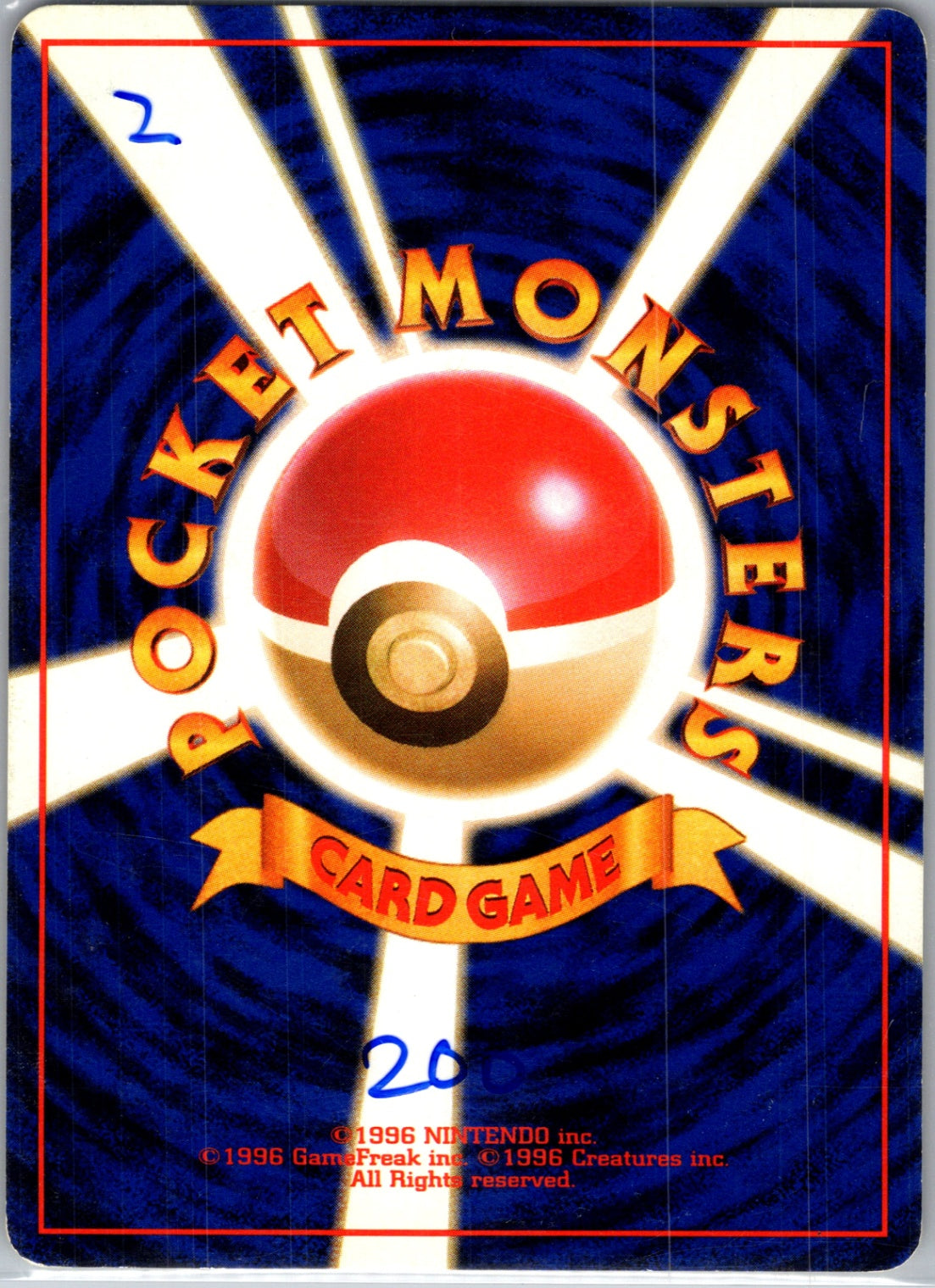 Mystery of the Fossils  Psyduck Common HP (Back)