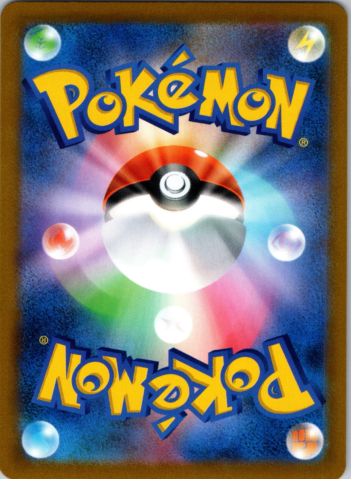 Charizard Holo Character Rare S8b: VMAX Climax 187/184 LP (Back)