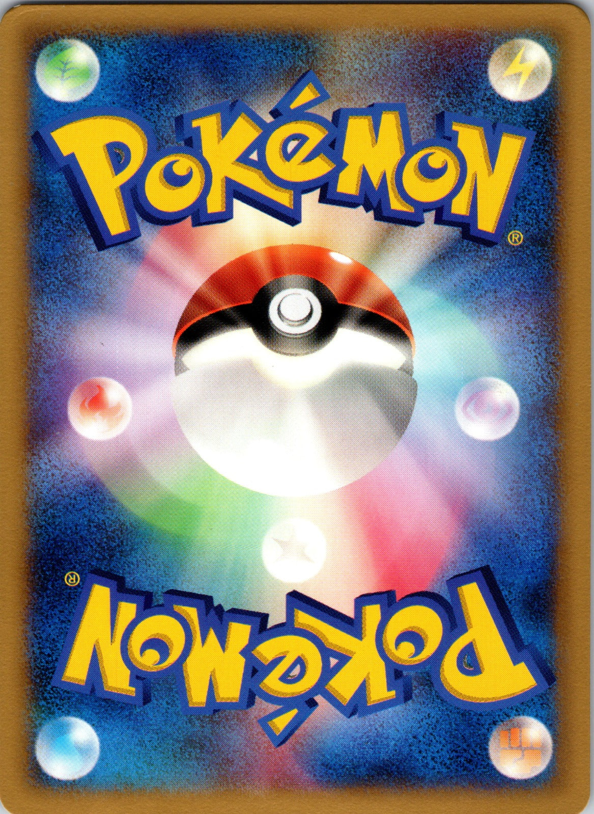 2010 Vaporeon L2: Revival Legends 016/080 NM (Back)