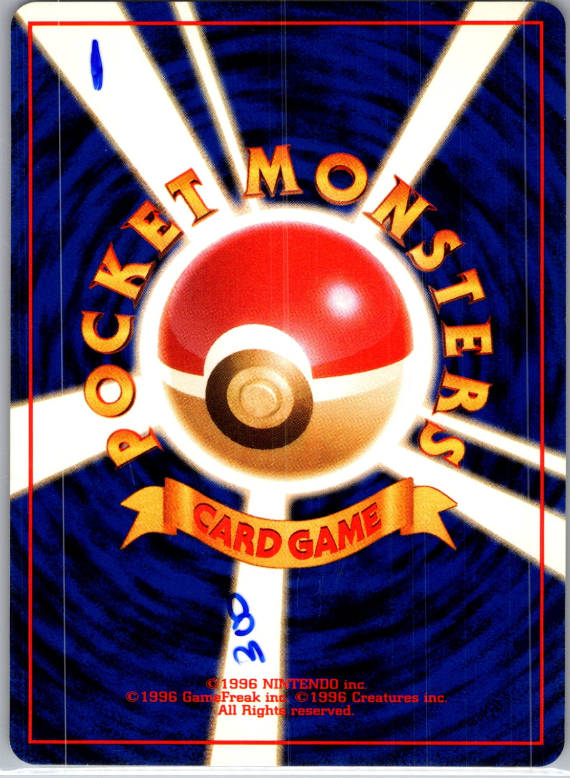 Challenge from the Darkness  Blaine's Last Resort Uncommon HP (Back)