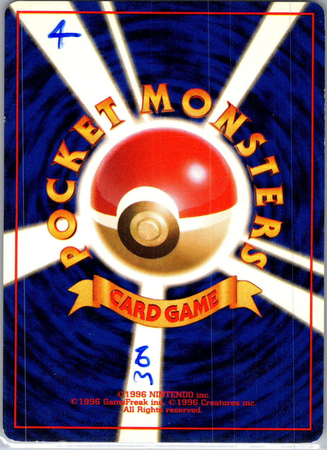 Challenge from the Darkness  Sabrina's Gengar Holo Rare HP (Back)