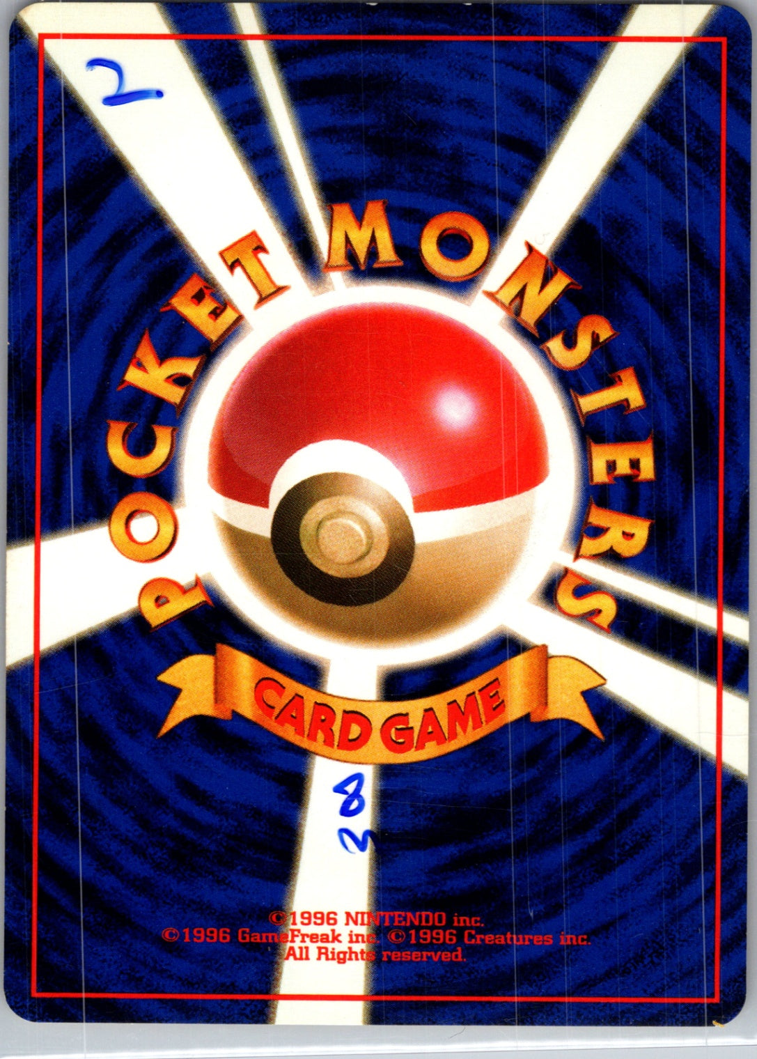 Leaders' Stadium  Brock's Vulpix (Lv.16) Uncommon HP (Back)