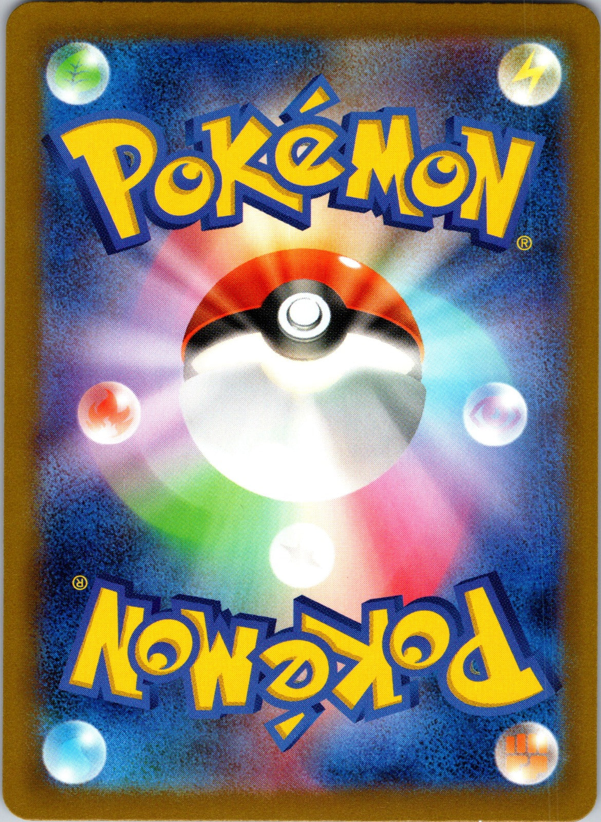 Charizard ex Holo Shiny Secret Rare SV4a: Shiny Treasure ex 331/190 LP (Back)