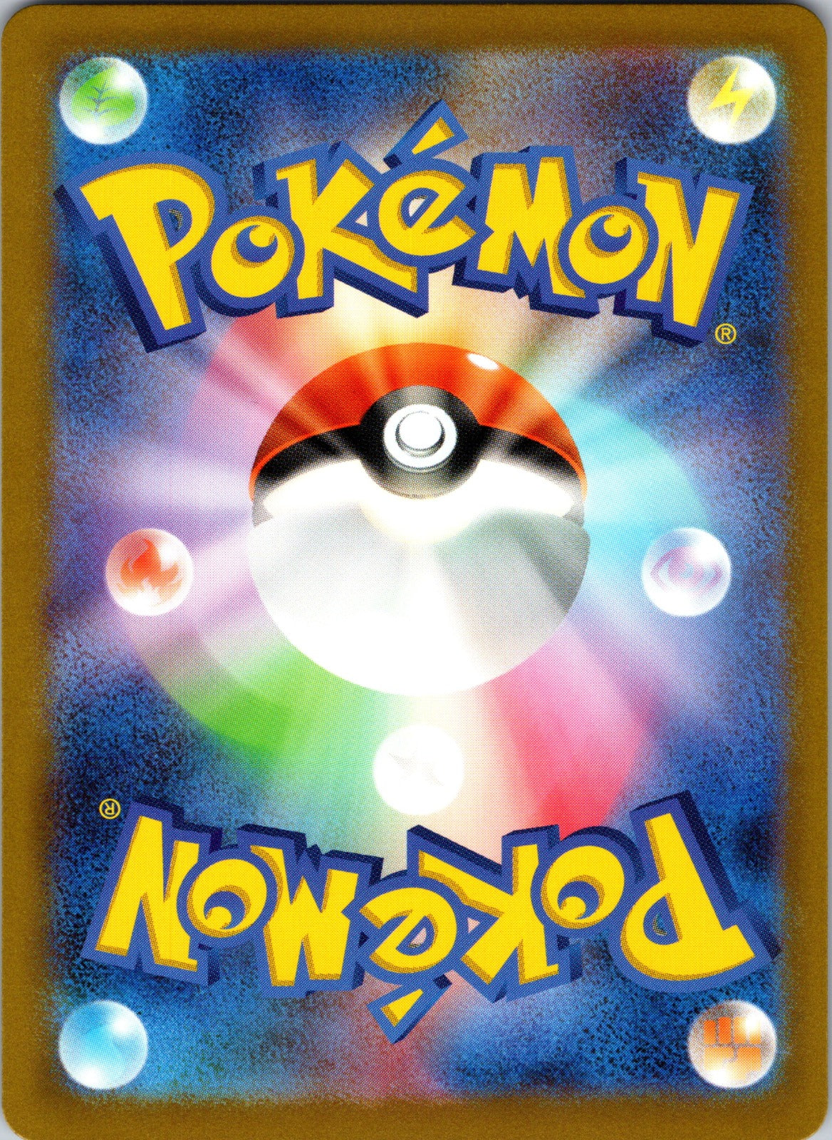 2023 Pidgey SV03: Obsidian Flames 207/197 NM (Back)