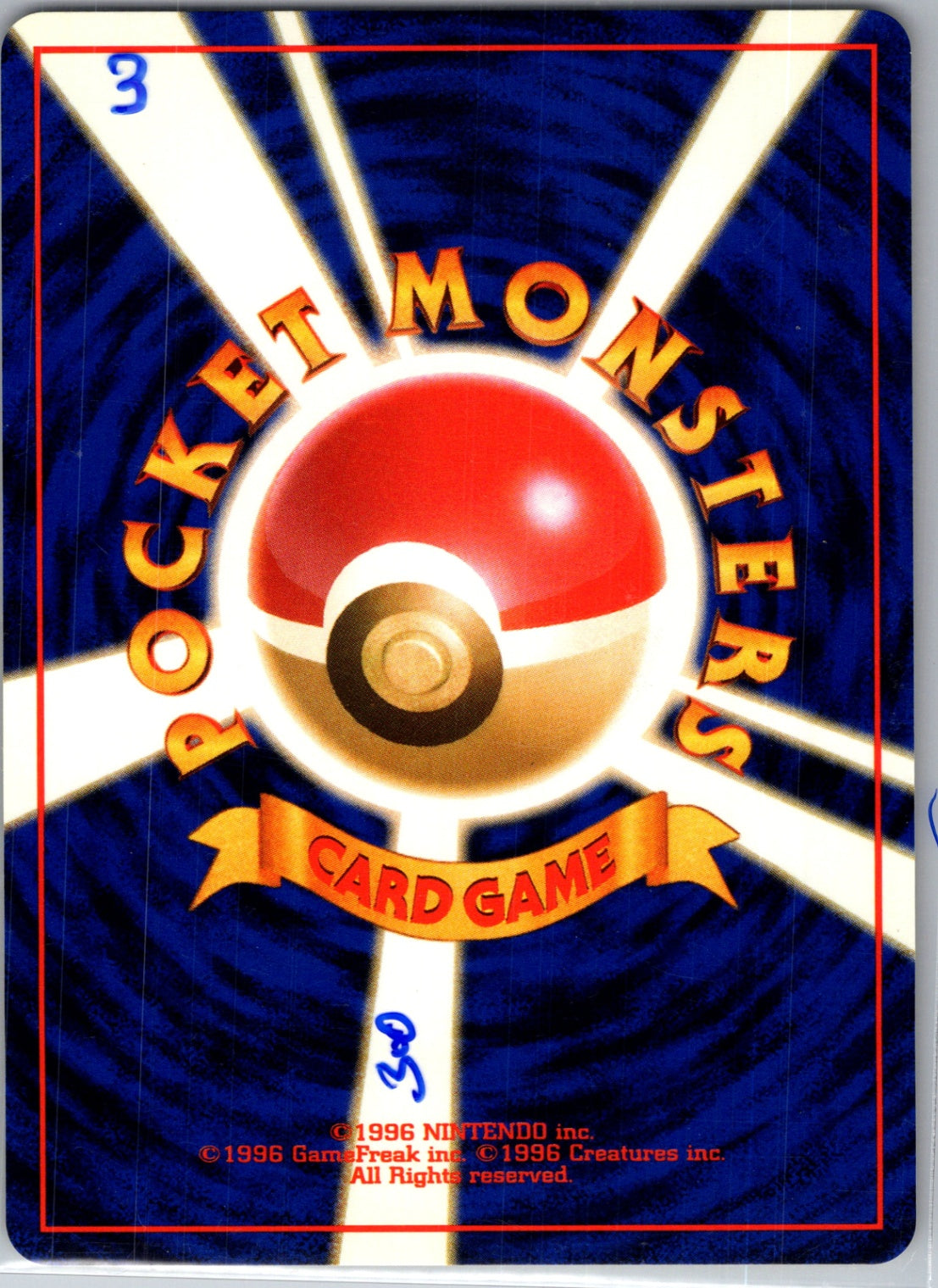 Leaders' Stadium  Erika's Jigglypuff Common HP (Back)