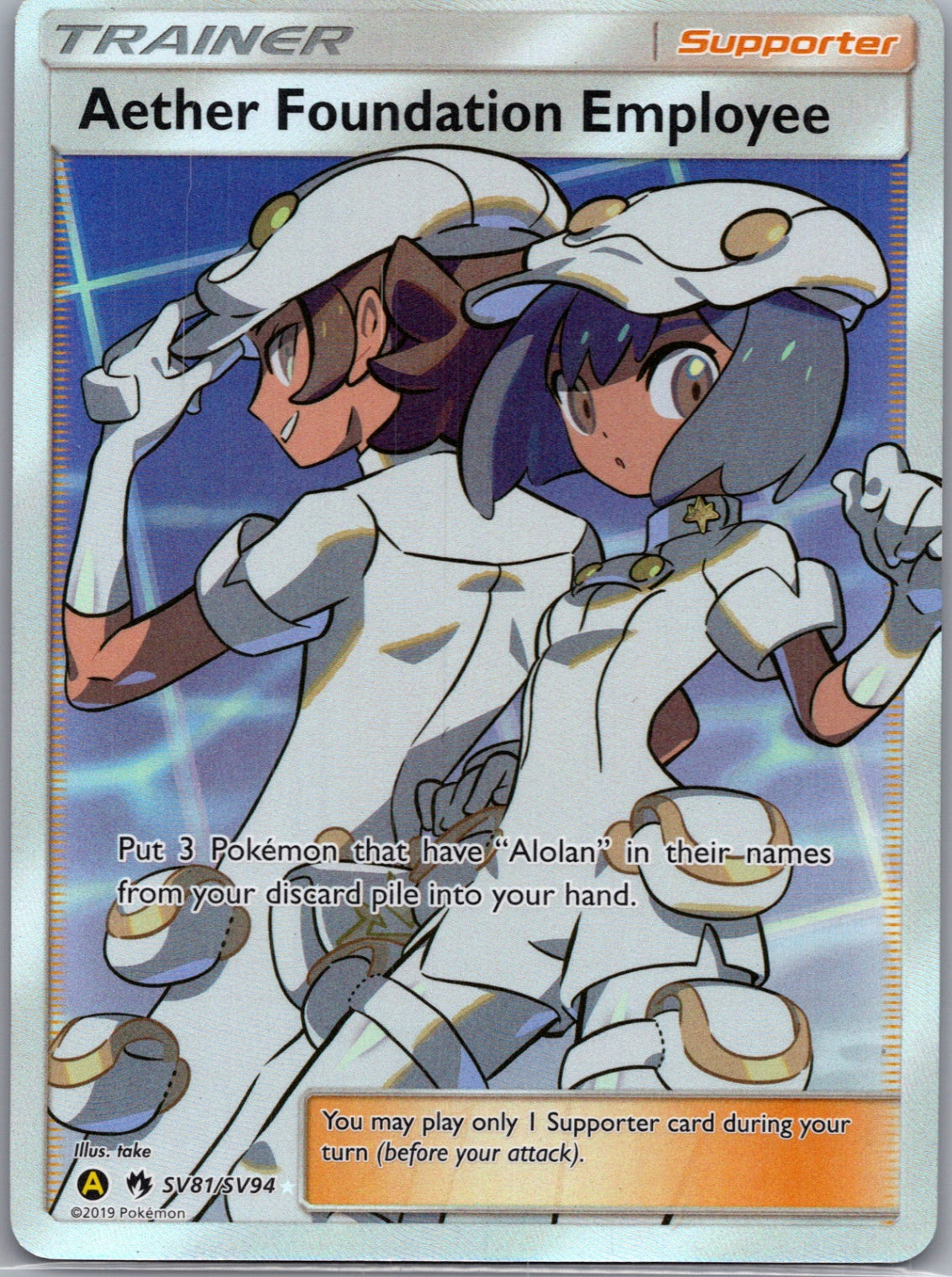 2019 Hidden Fates: Shiny Vault SV81/SV94 Aether Foundation Employee Shiny Holo Rare D145