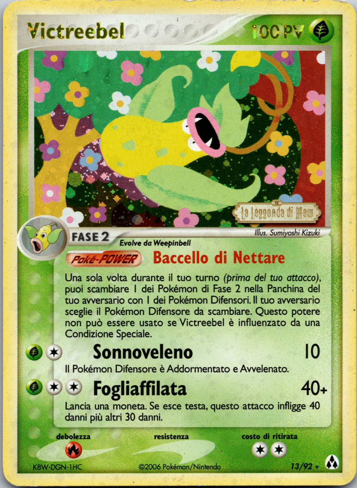 2006 Victreebel Legend Maker 13/92 NM
