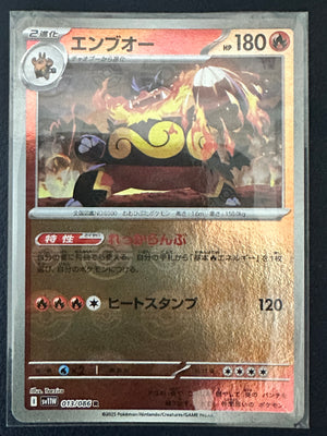 Emboar 013/086 White Flare (Poké Ball)