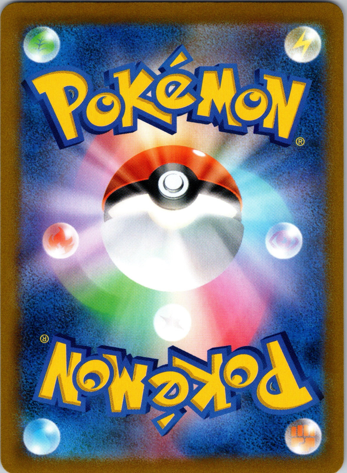 2021 Jolteon S8b: VMAX Climax 193/184 NM (Back)