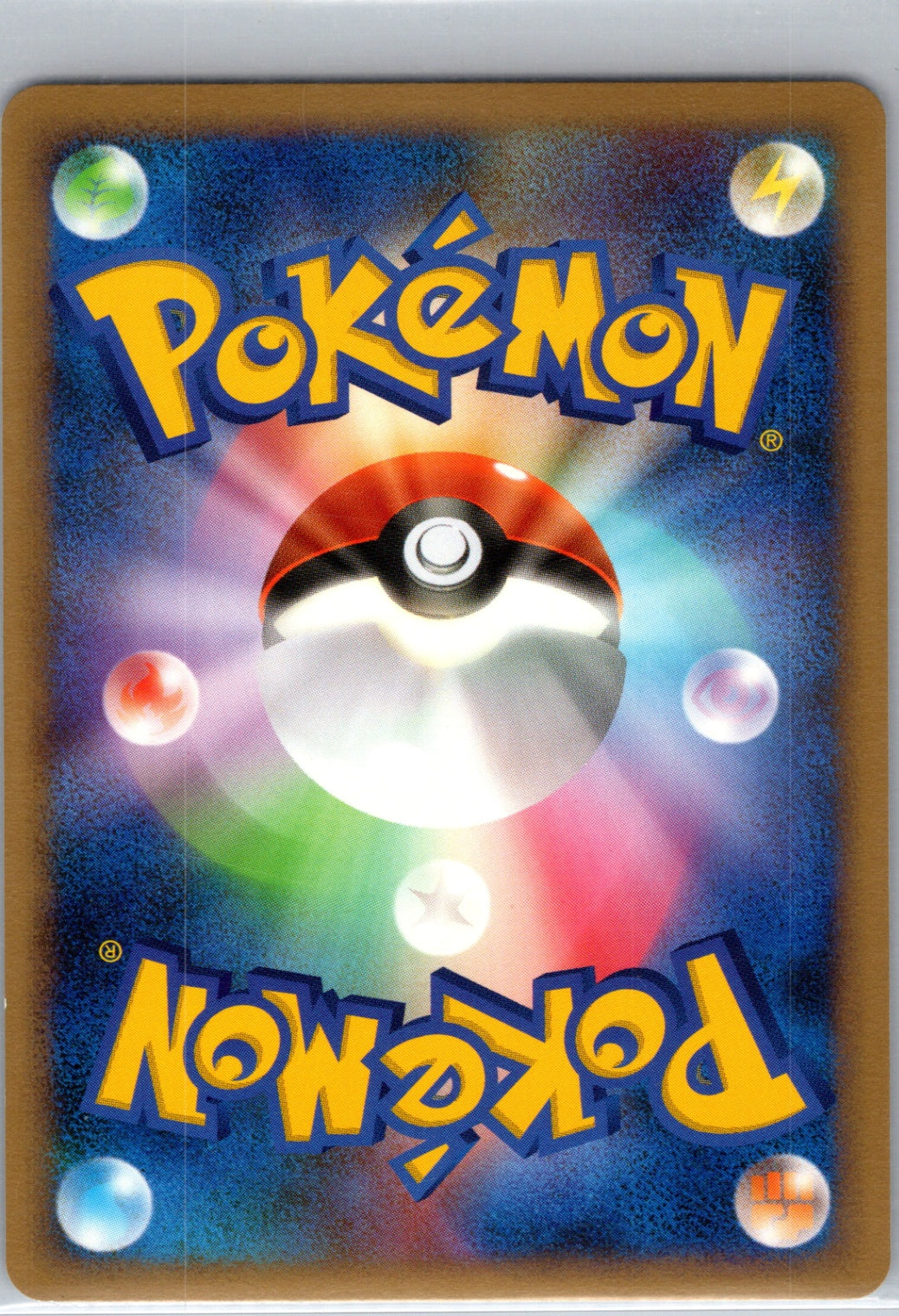 Rising Rivals 4/111 Floatzel GL Holo Rare HP (Back)