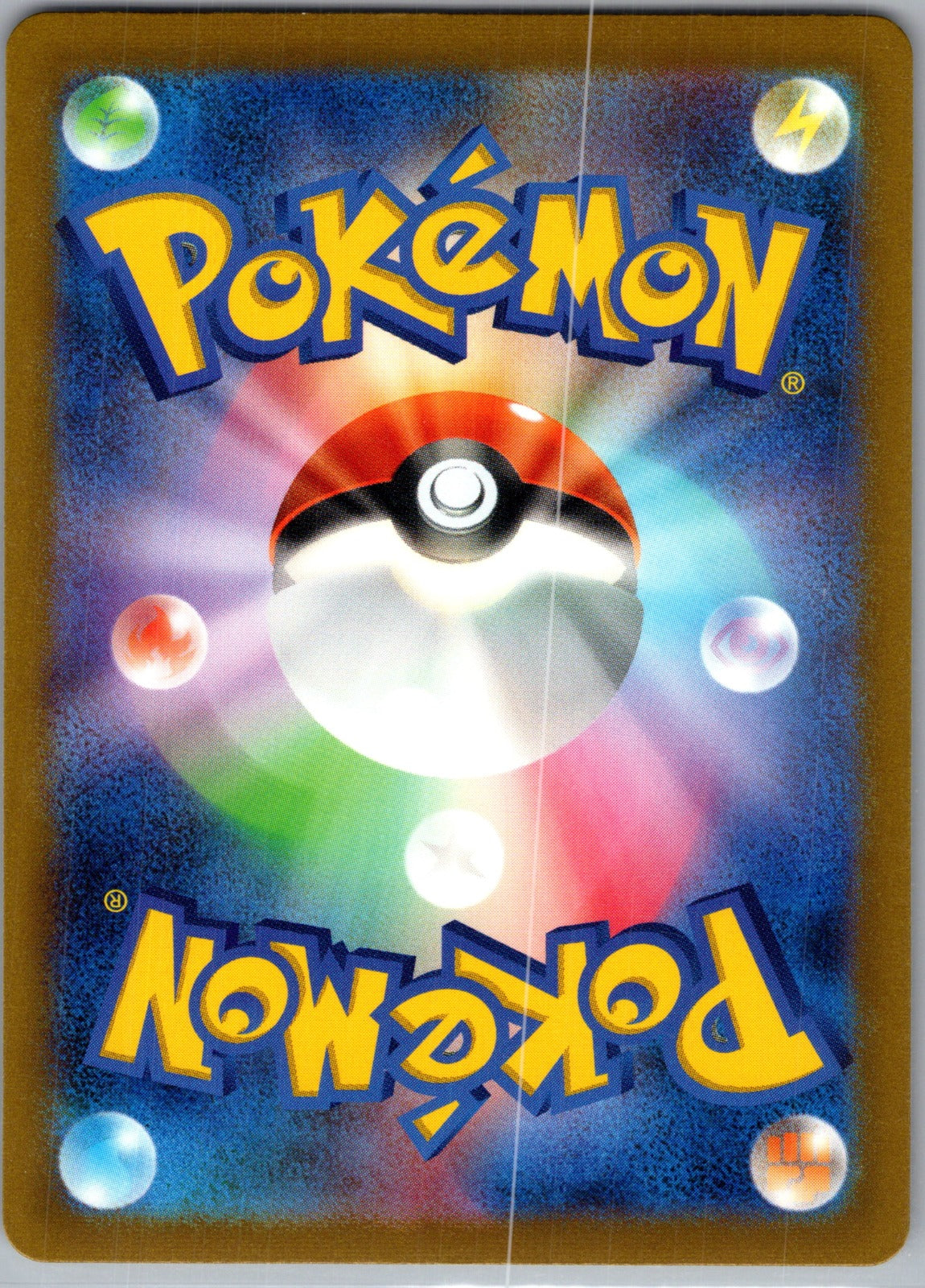 2023 Classic Collection 020/032 Computer Search NM (JP)  S