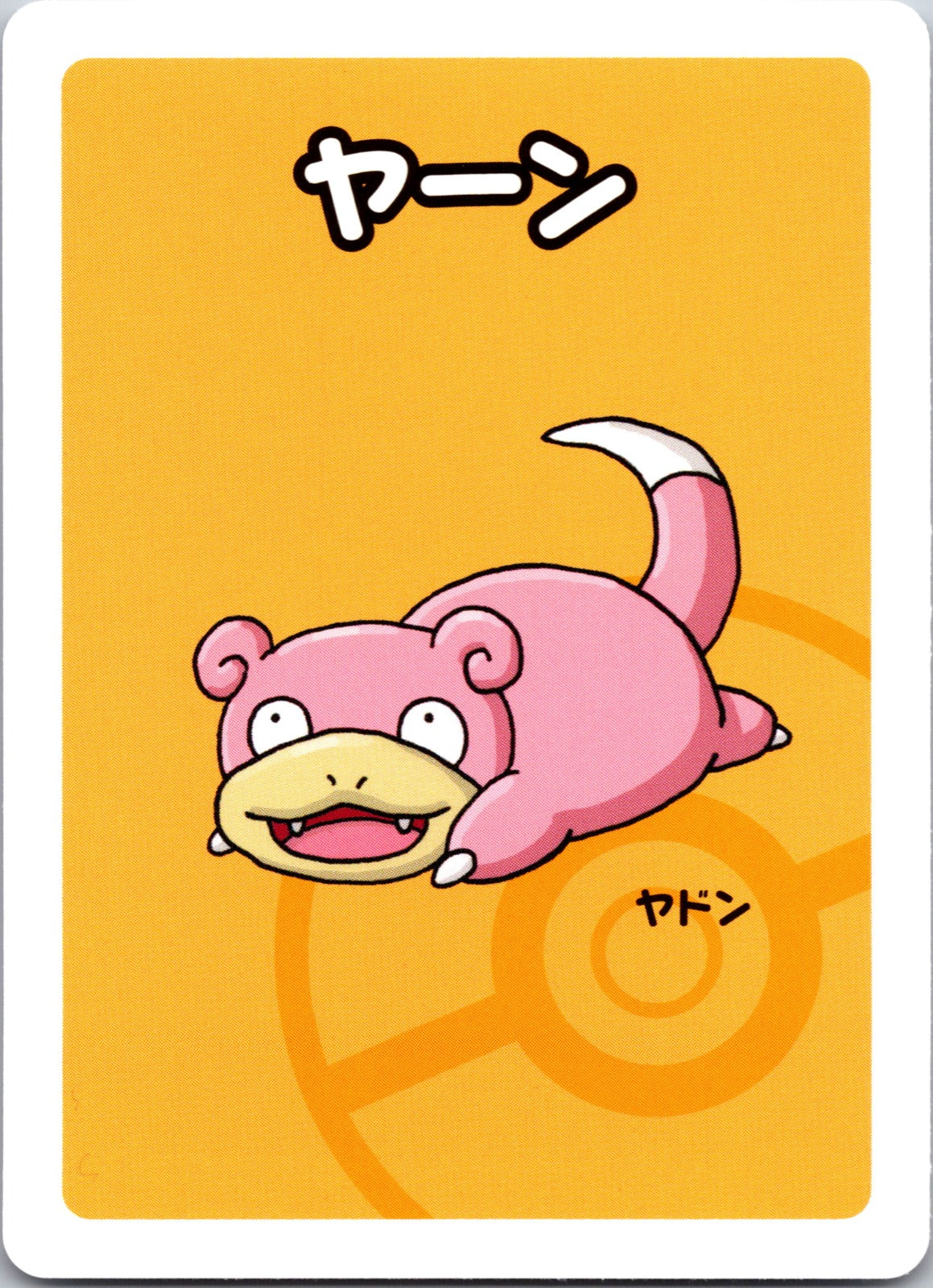 2019 Old Maid Slowpoke NM  X93