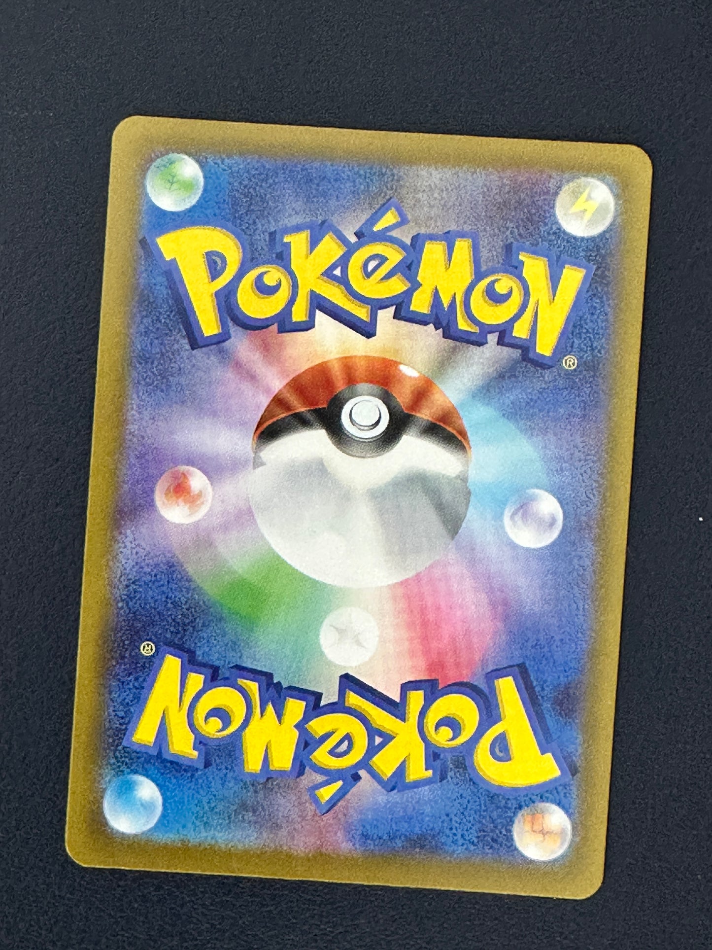 Heliolisk [Mega Dream] [201/193] [NM]