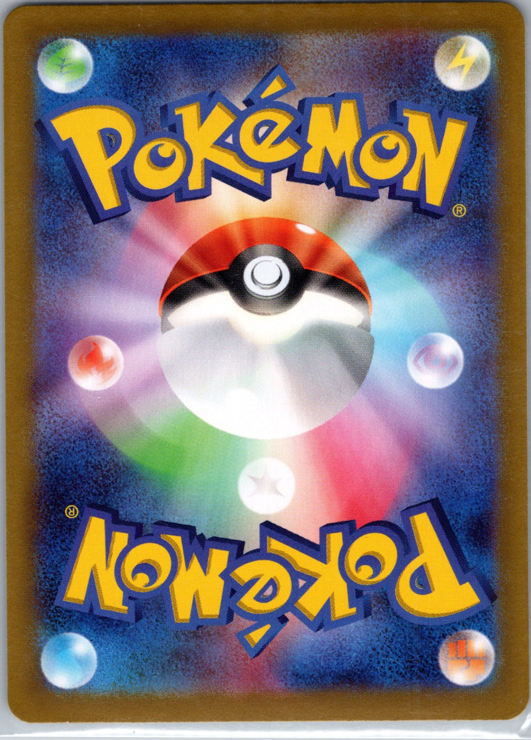 Rayquaza -  (JP Pokemon Center Skytree Town Opening) Holofoil Promo XY Promo 232/XY-P NM (Back)