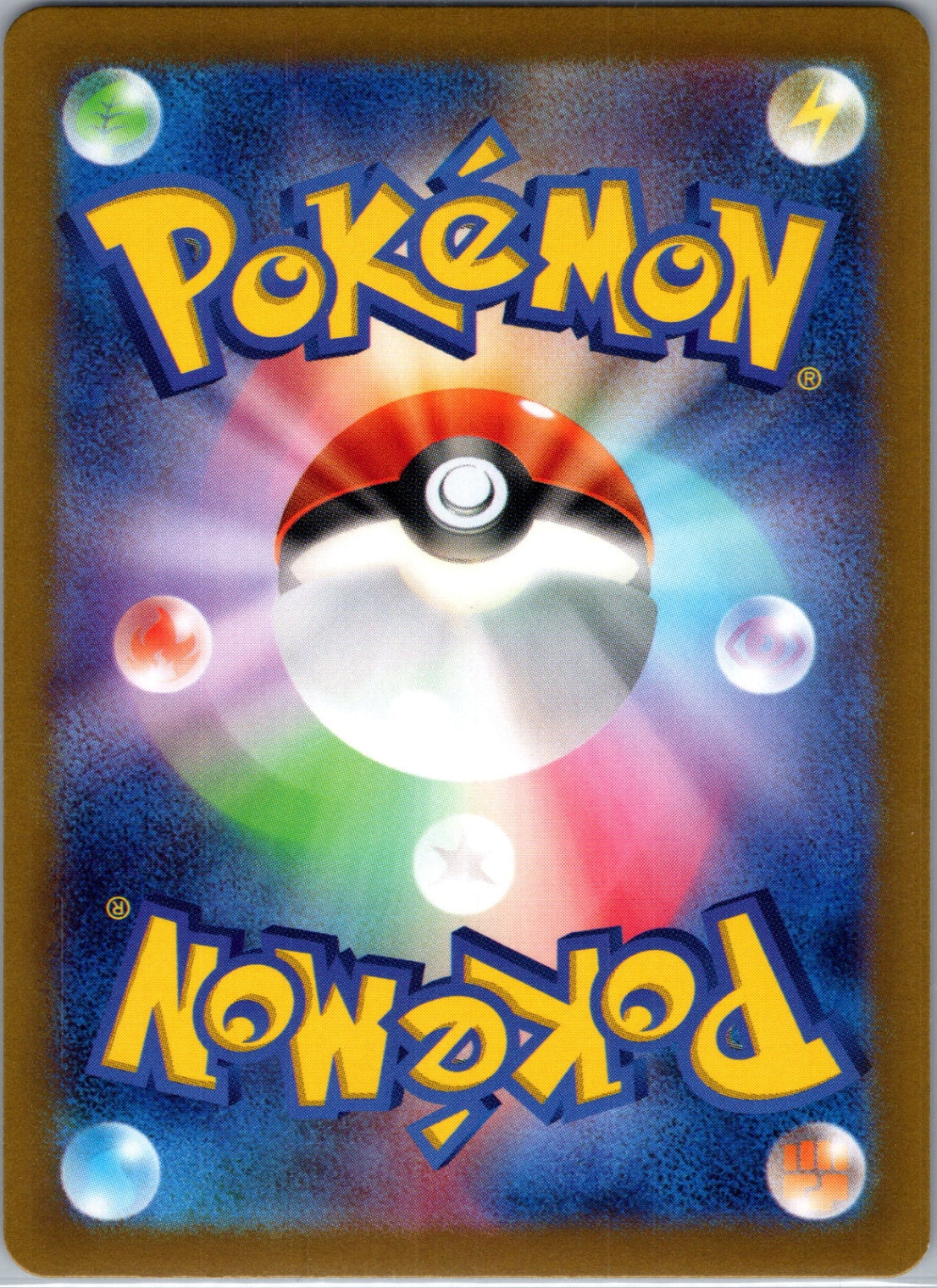 Countdown Calendar Promo 068/100 Munchlax Promo HP (Back)