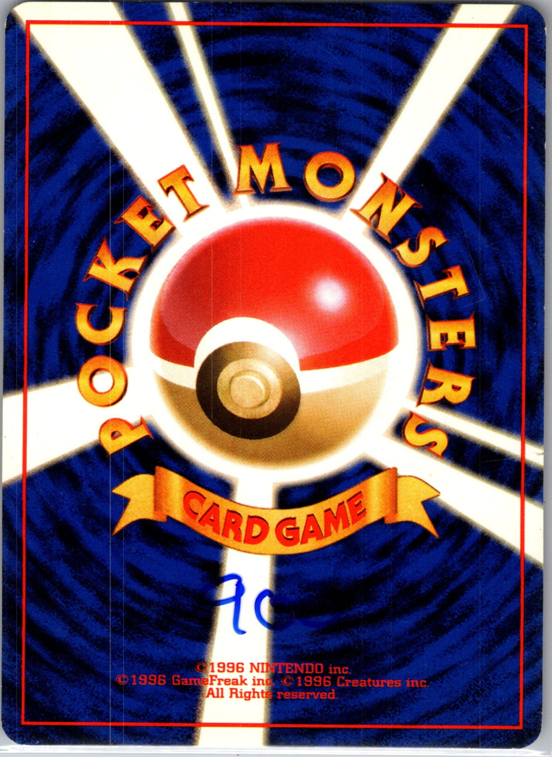Gym Heroes 059/132 Sabrina's Jynx Uncommon HP (Back)
