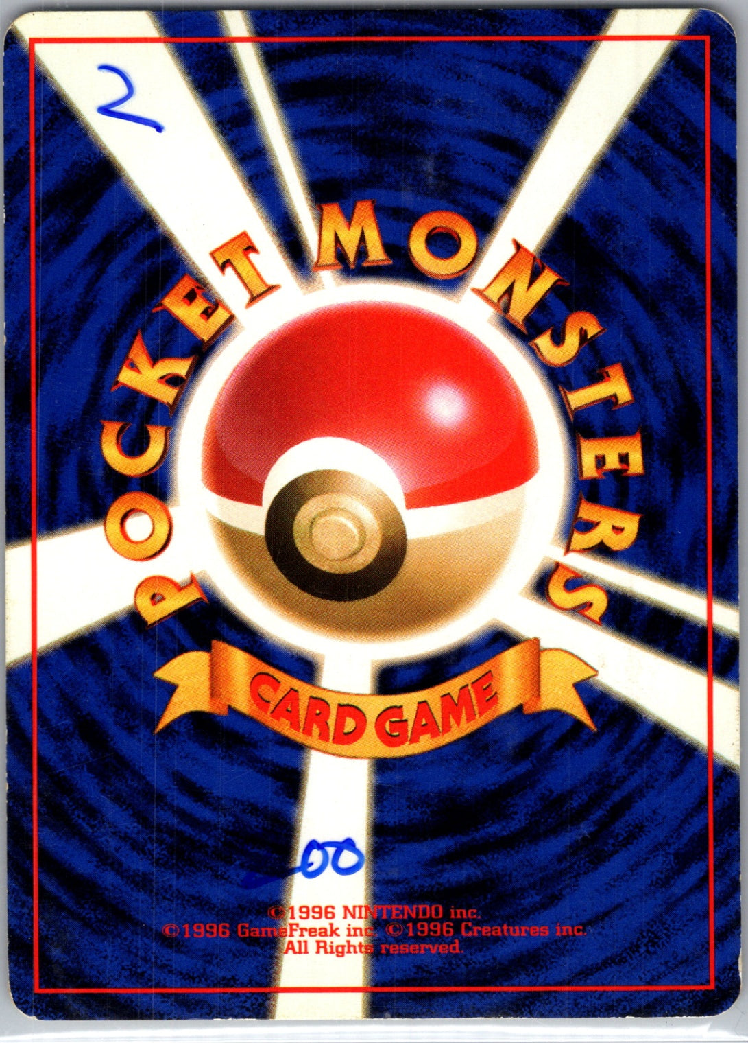 Rocket Gang  Zubat Common HP (Back)