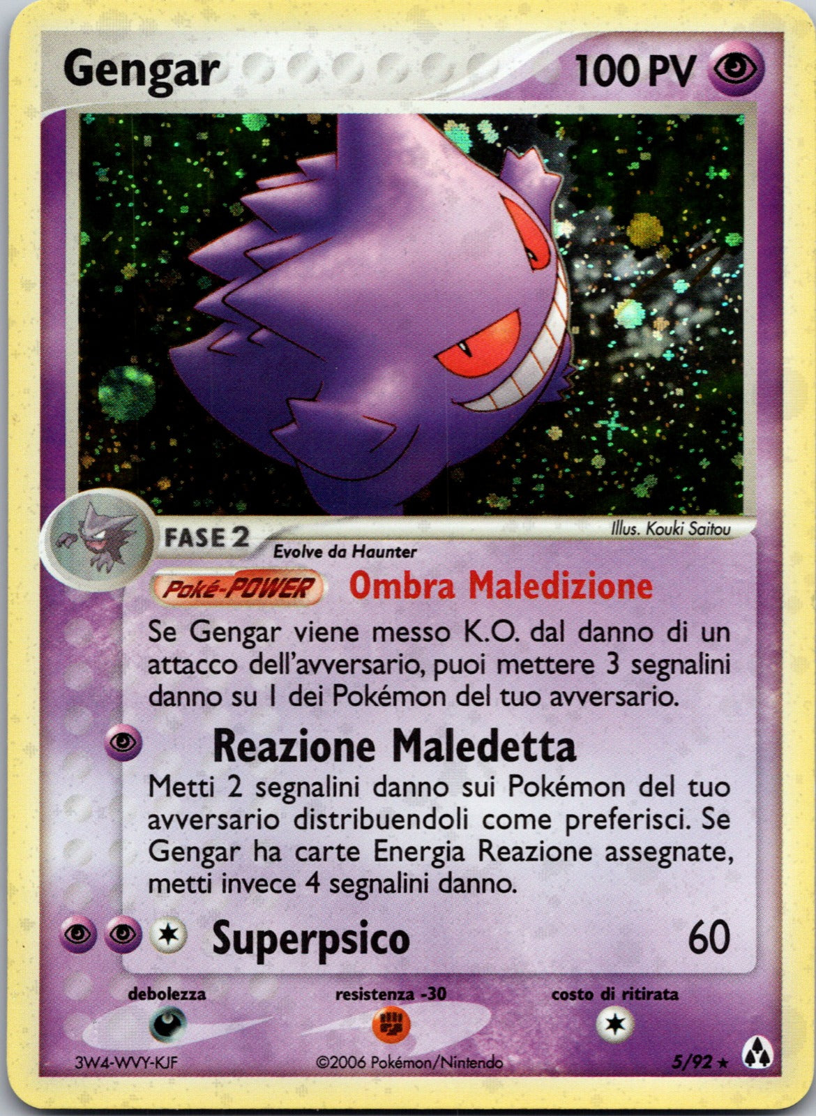 1999 Gengar (20) Fossil 20/62 LP