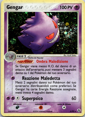1999 Gengar (20) Fossil 20/62 LP