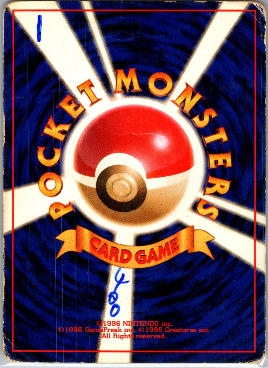 Leaders' Stadium  Lt. Surge's Jolteon Rare HP (Back)