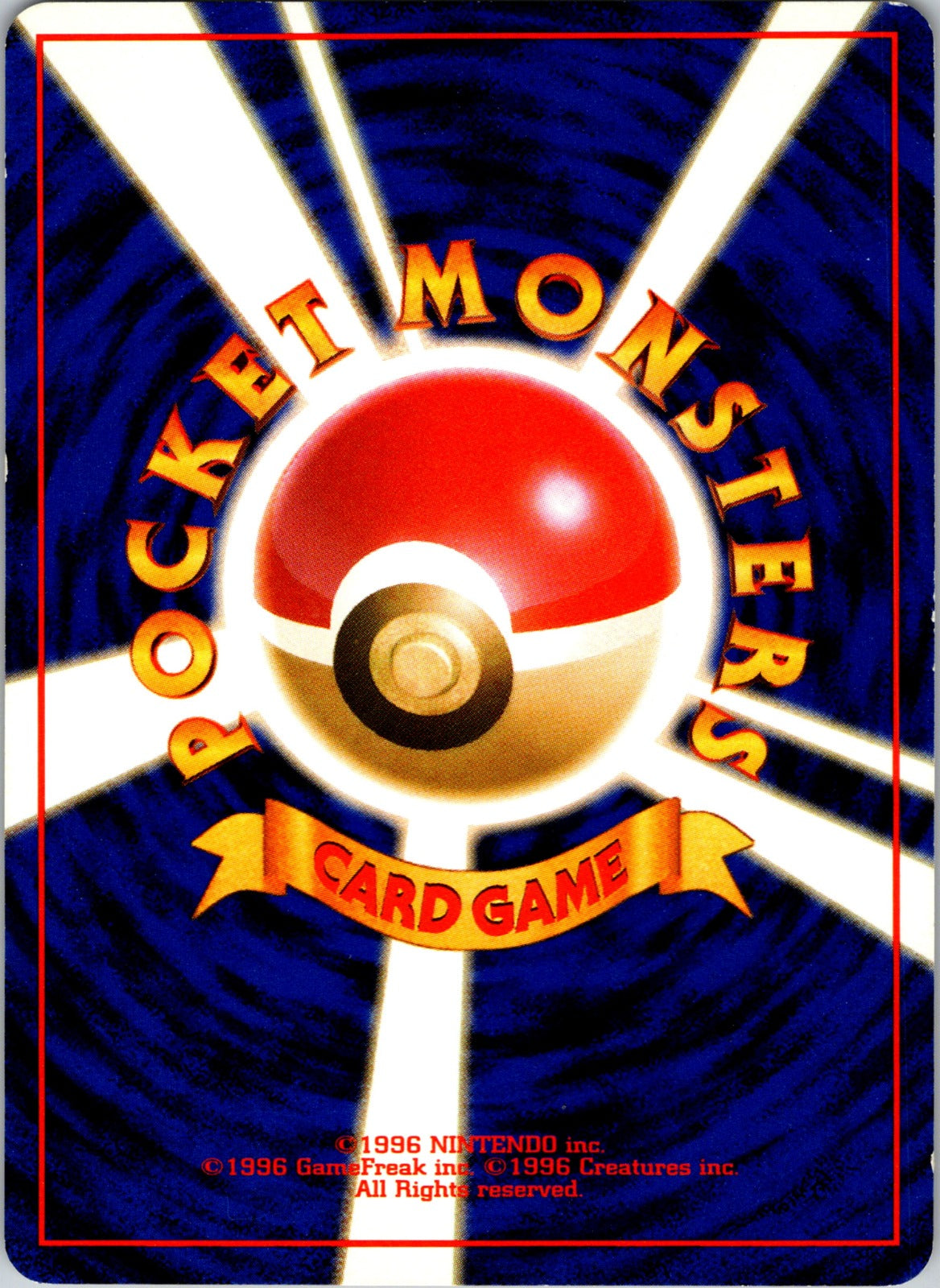 Dark Blastoise Holo Rare Rocket Gang LP (Back)
