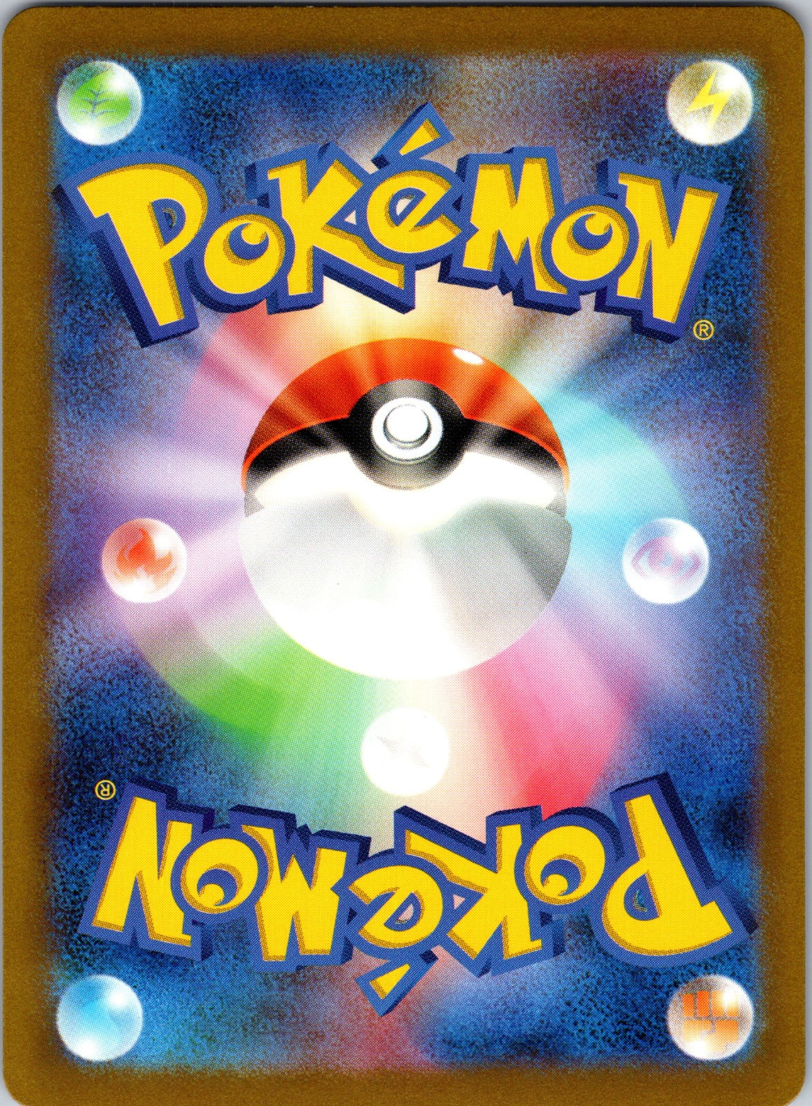 2023 Bulbasaur SV2a: Pokemon Card 151 166/165 LP (Back)