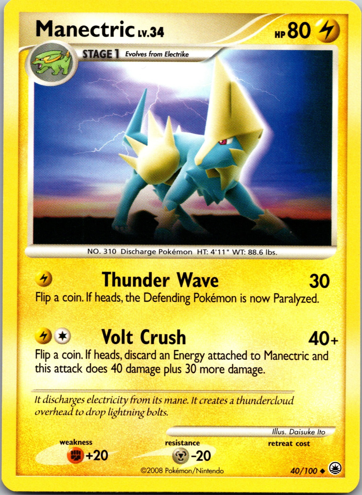 2008 Majestic Dawn 40/100 Manectric LP
