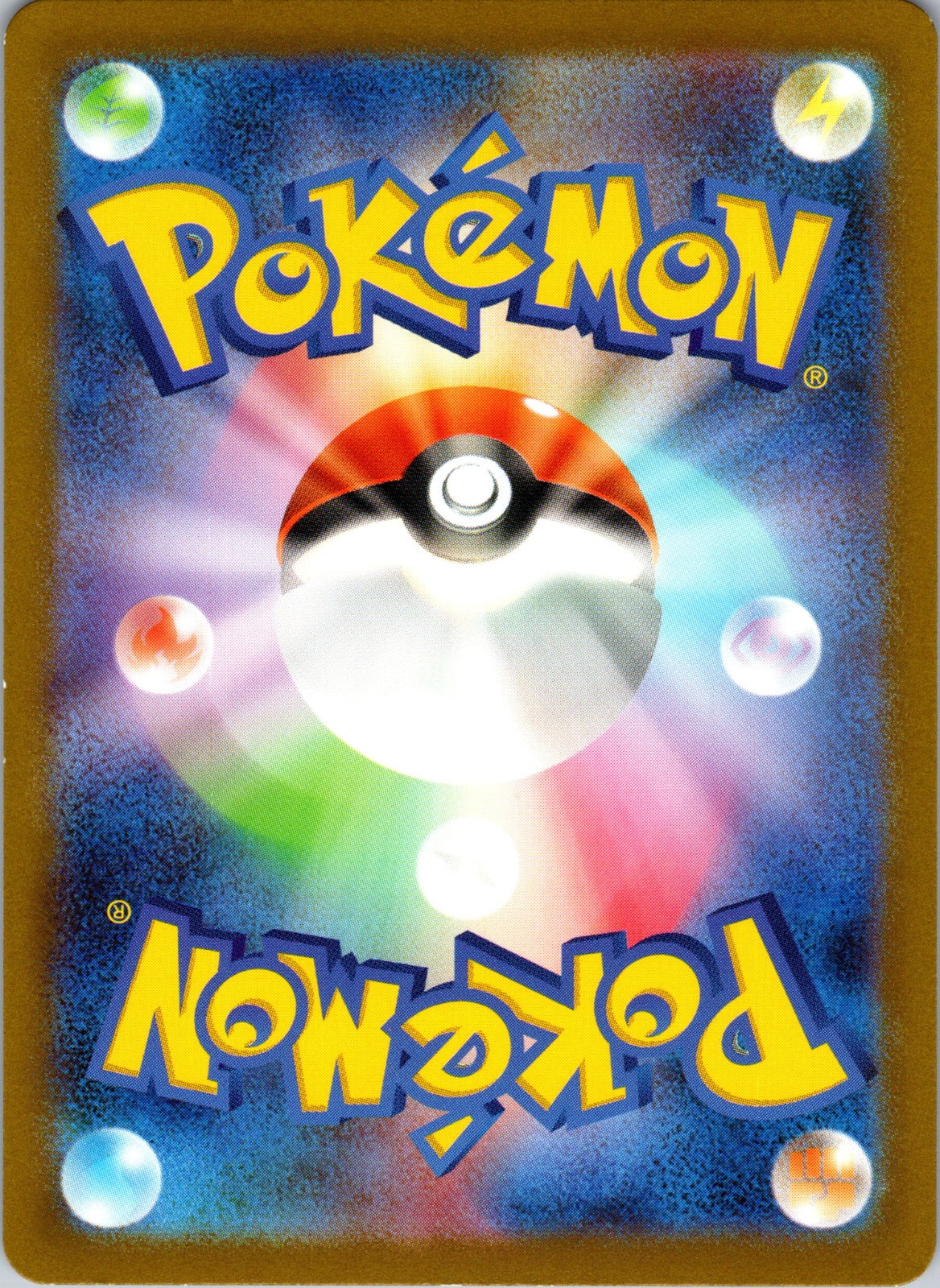 2023 Psyduck SV2a: Pokemon Card 151 175/165 NM (Back)