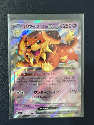 Dachsbun ex #46