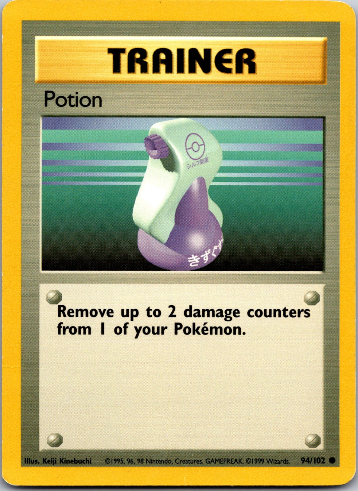 1999 Base Set 094/102 Potion HP Z123