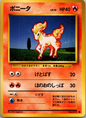 1996 Expansion Pack  Ponyta Common  (JP) K142