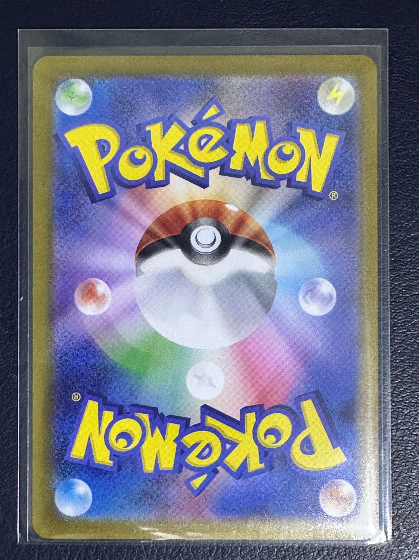 Milotic CHR 070/068 (Japanese)