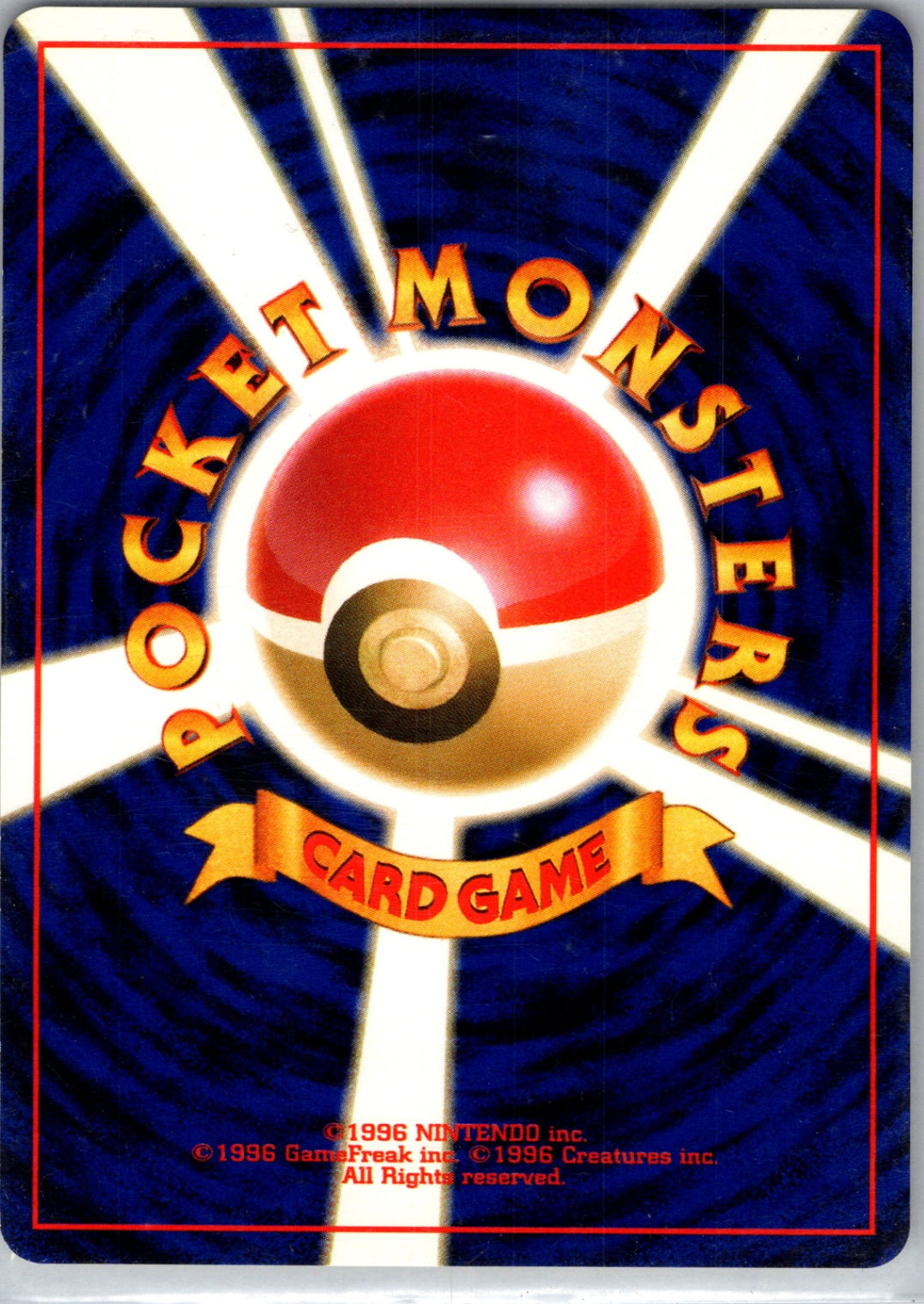 SV: Scarlet & Violet Promo Cards 190 Pikachu Promo HP (Back)