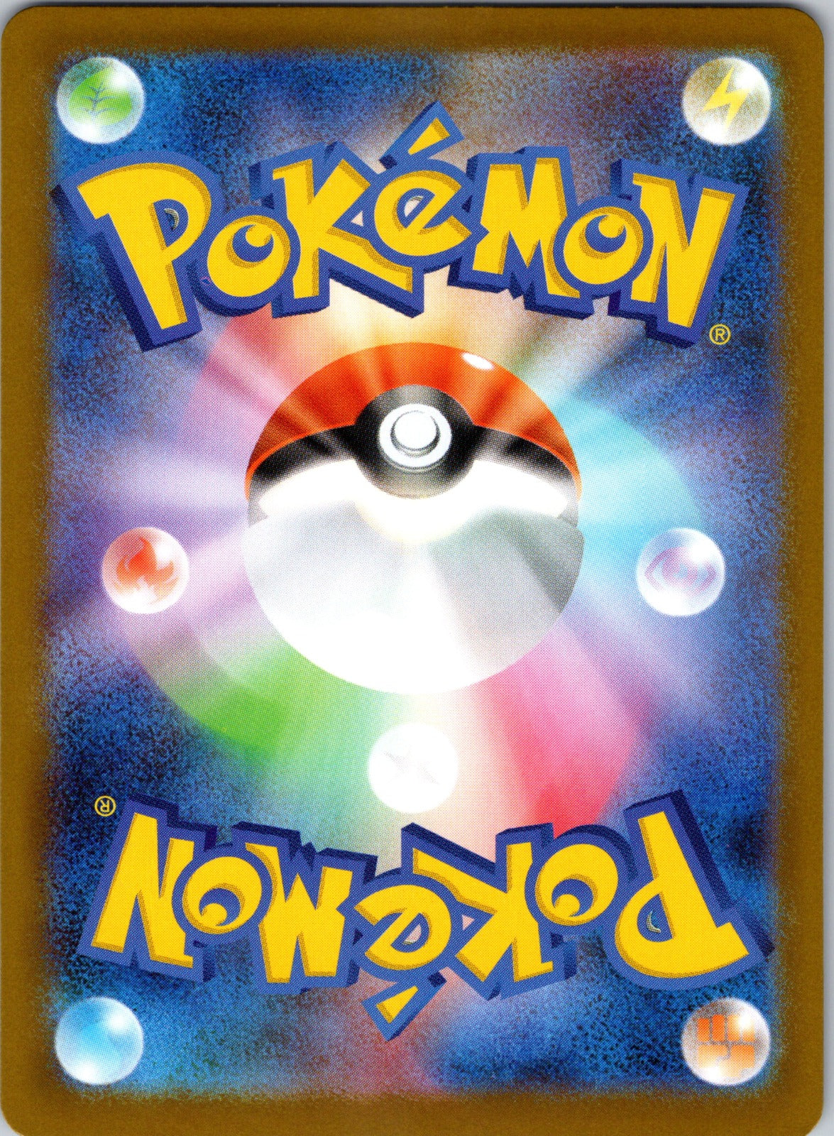 2025 M2: Inferno X 084/080 Dewgong NM (Back)