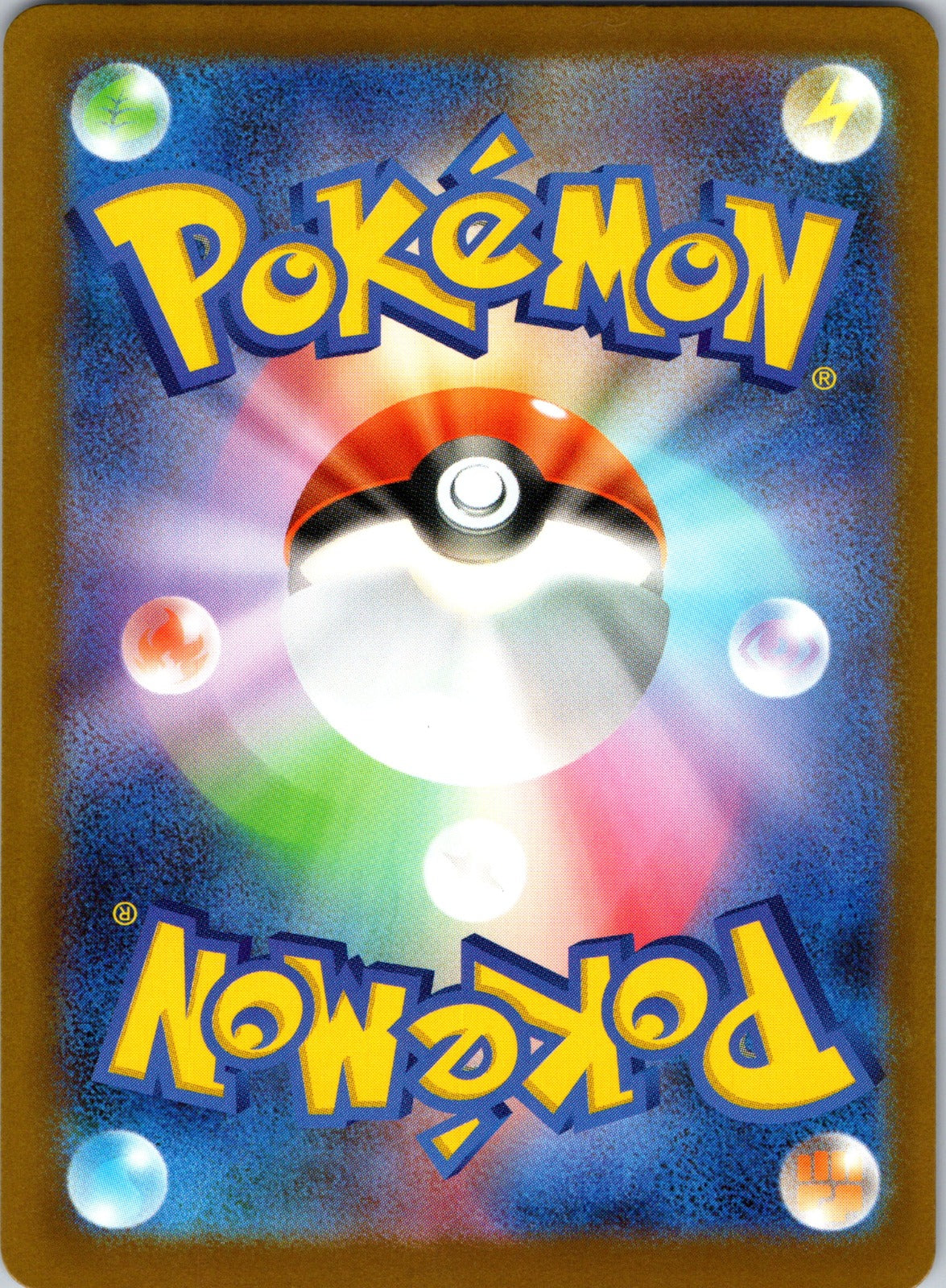 2023 Pawmo SV: ex Special Set 004/007 NM (Back)
