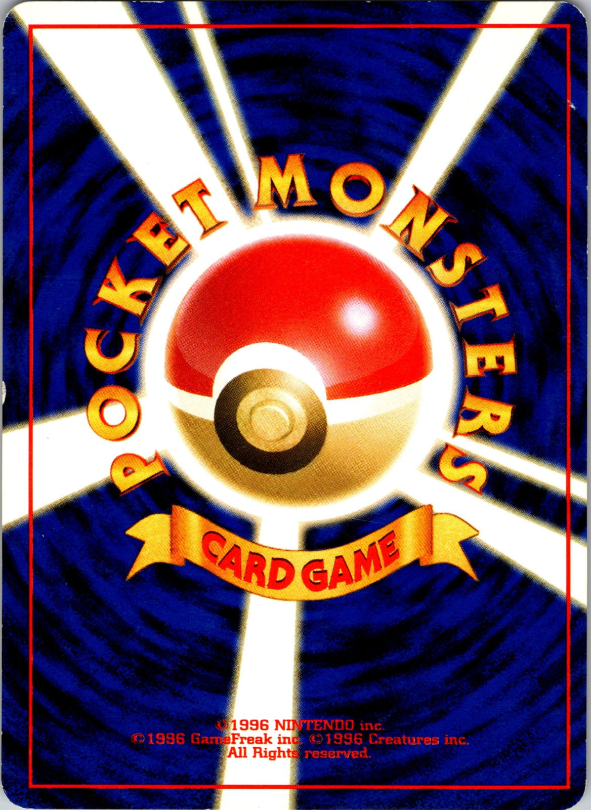 1998 Rocket Gang 137 Porygon LP (JP) F120