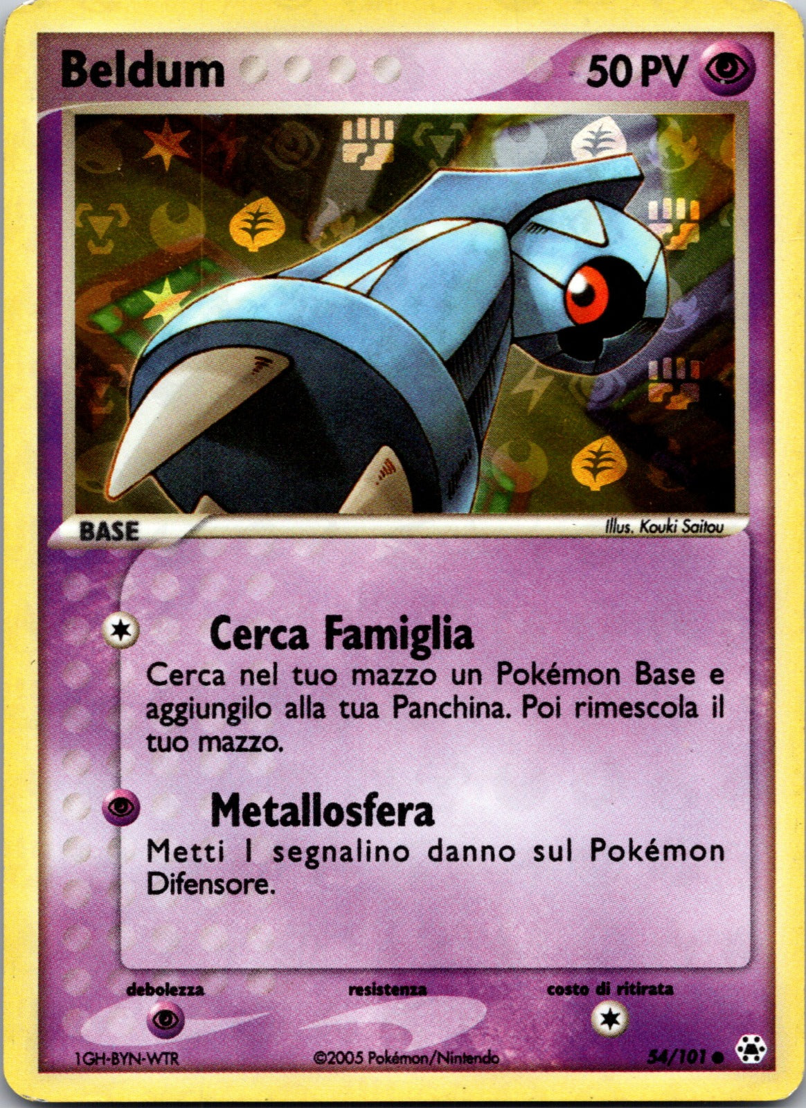 2026 Beldum EX Trainer Kit 2: Plusle & Minun 1/12 NM