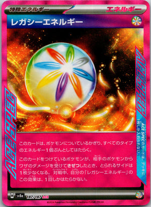 2025 Start Deck 100 Battle Collection 741/742 Legacy Energy NM